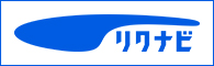 リクナビ2027