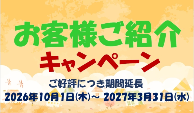 立花証券